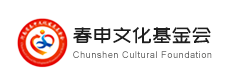 春申文化基金会