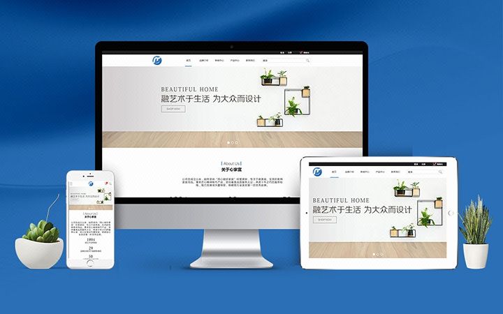 哪些网站类型适合响应式网站设计？