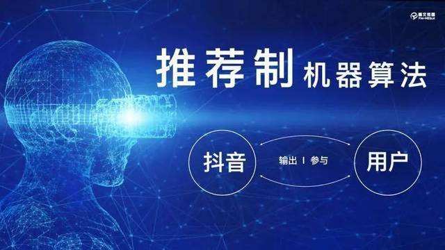 网站优化公司支招：企业如何利用抖音进行网站推广
