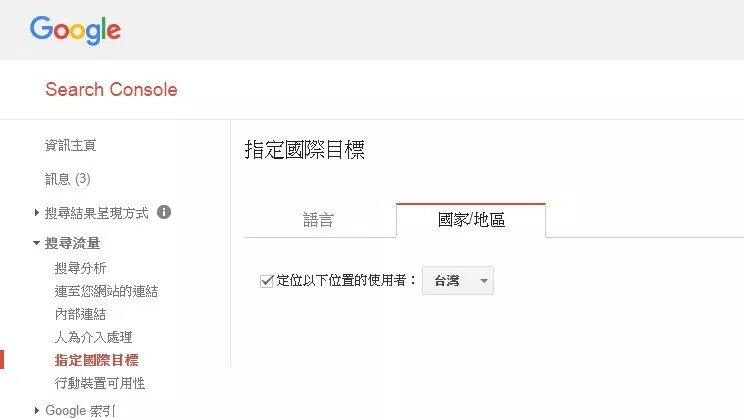 如何架设网站：外贸网站制作不可忽略的七件事